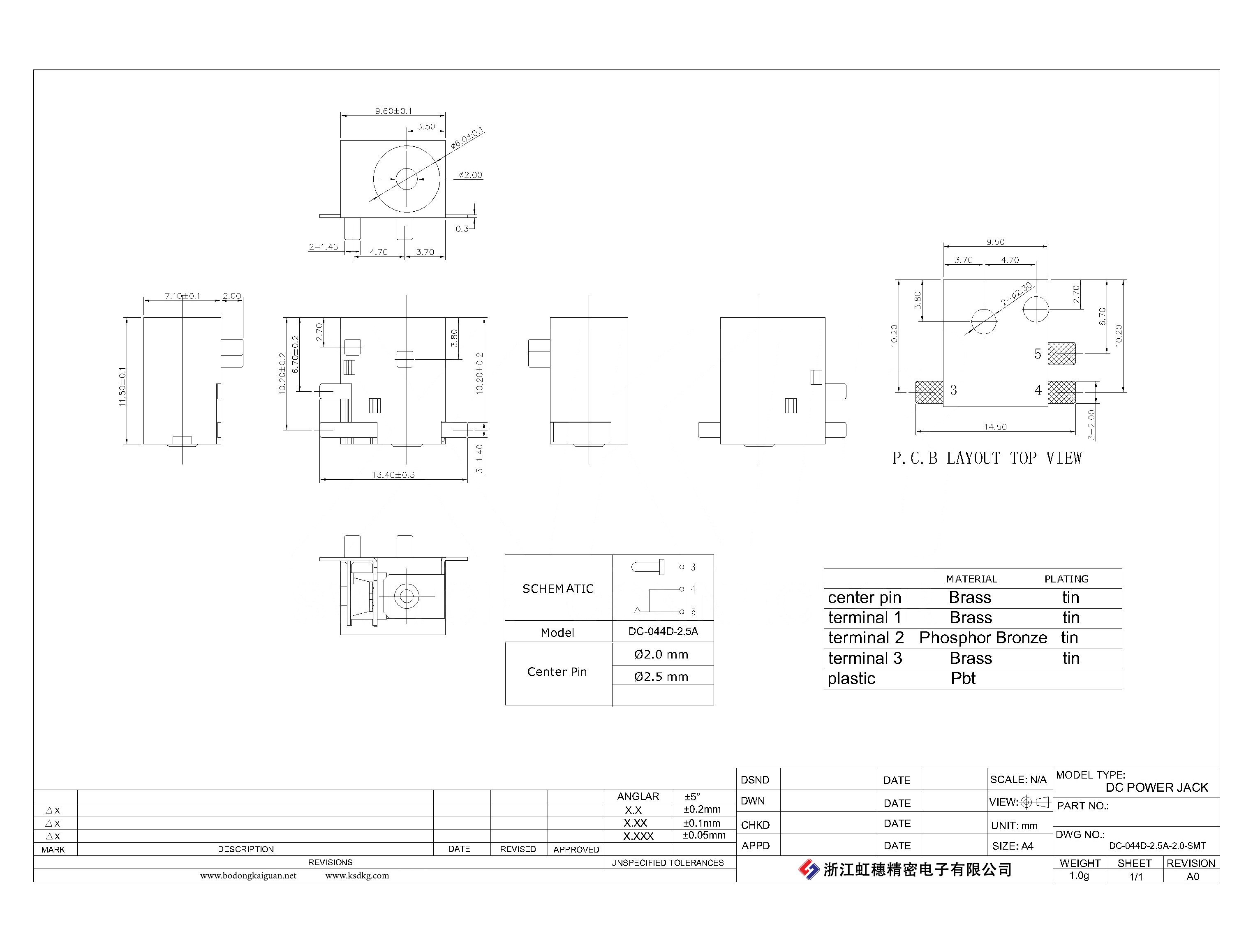 DC-044D-2.5A-2.0-SMT